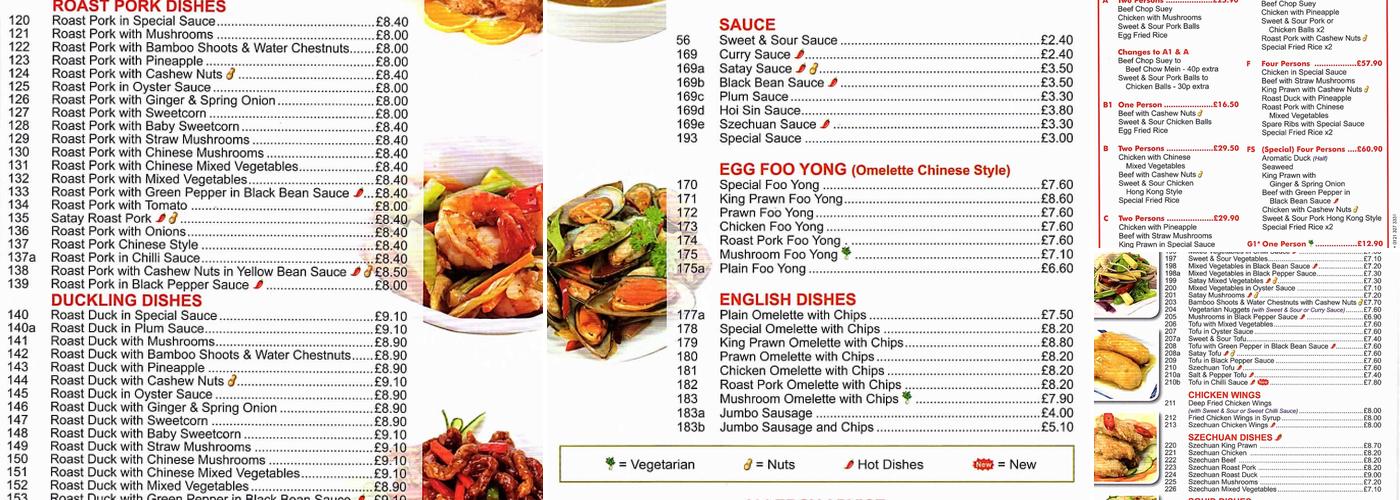 Hong Kong Chinese Food Menu