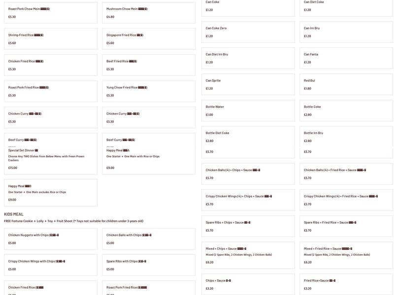 Thai Sun Chinese Takeaway Menu