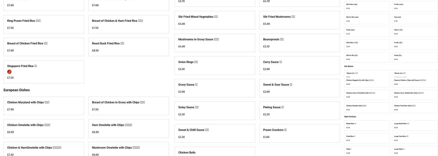 178 Chinese takeaway Menu