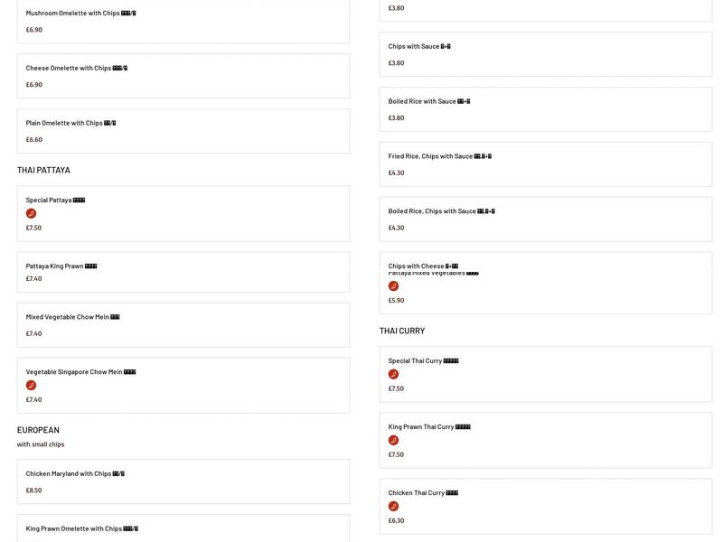 La Wok Chinese Takeaway Penilee Menu