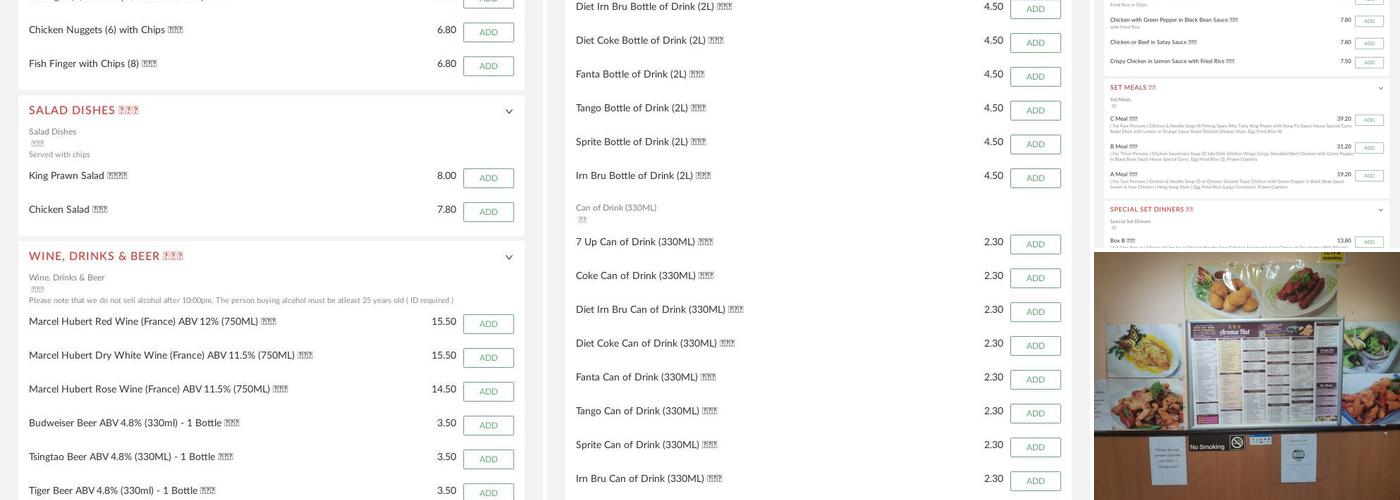 Aroma Hut Chinese Takeaway Menu