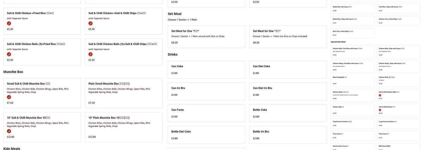 Fortune Garden Chinese Takeaway Menu