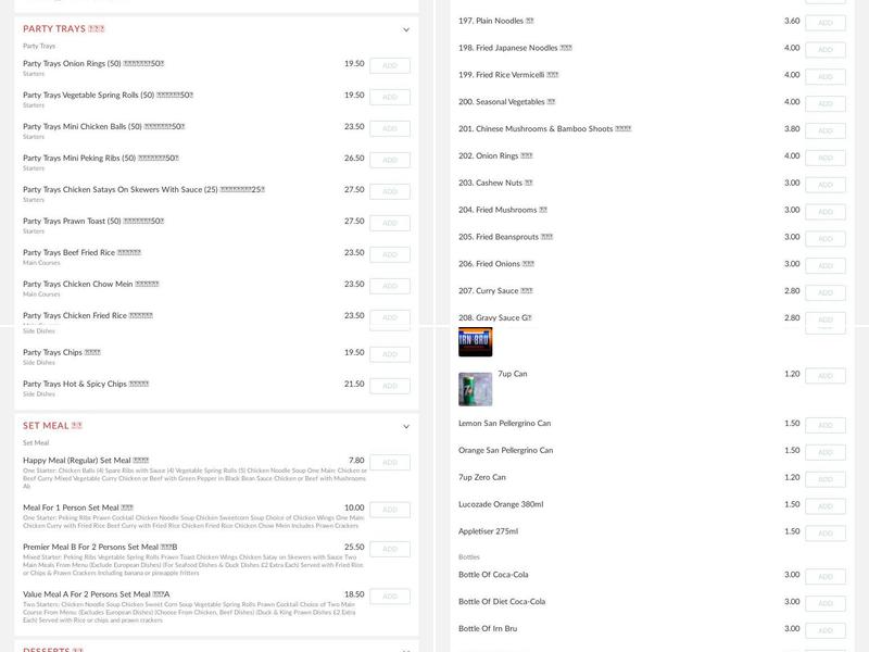 THE WOKS COOKIN Chinese & Japanese Takeaway Menu