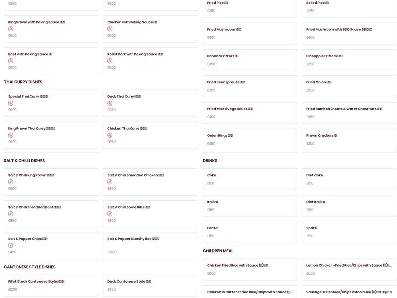 The Peking House Menu