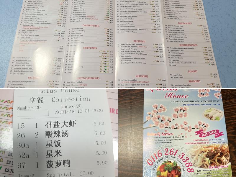 Lotus House Menu