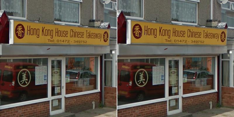 HONG KONG HOUSE Chinese Takeaway
