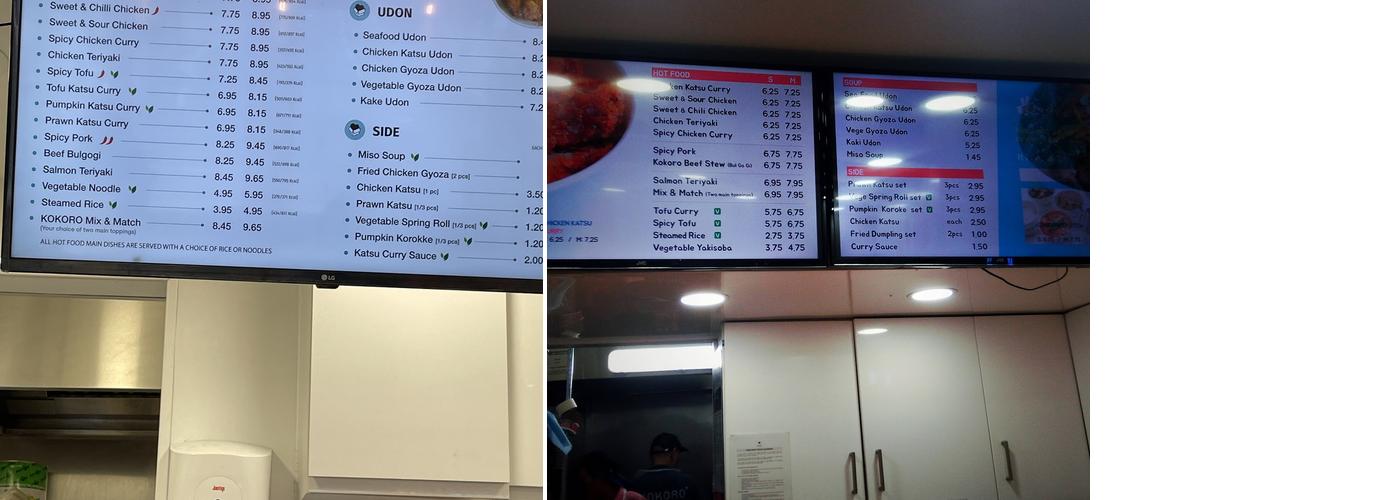 Kokoro Guildford Menu