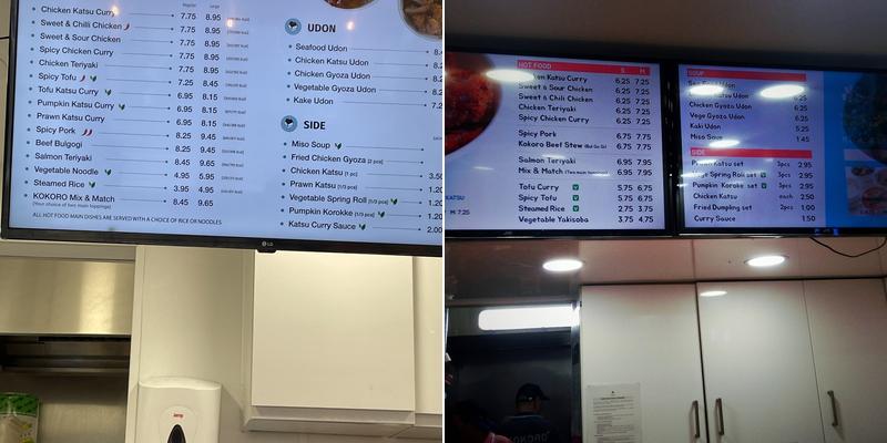 Kokoro Guildford Menu