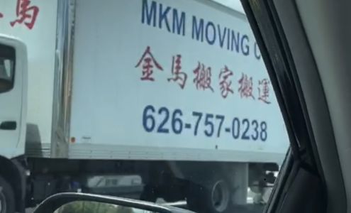 洛杉矶金马专业搬家搬运公司MKM MOVING CO.