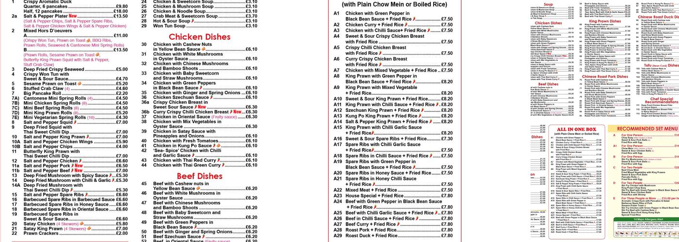The New Good Friends Menu