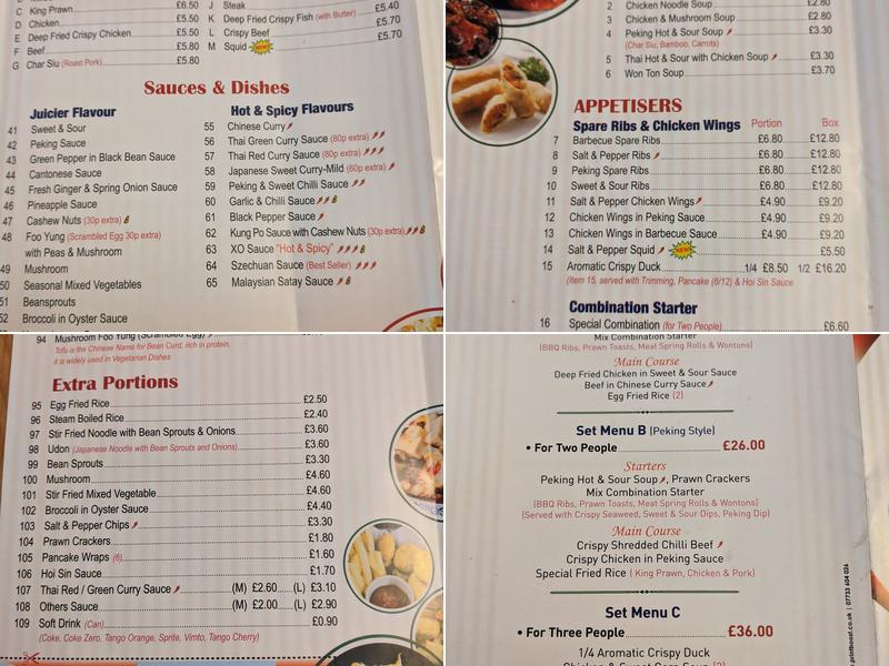 The Wok Menu