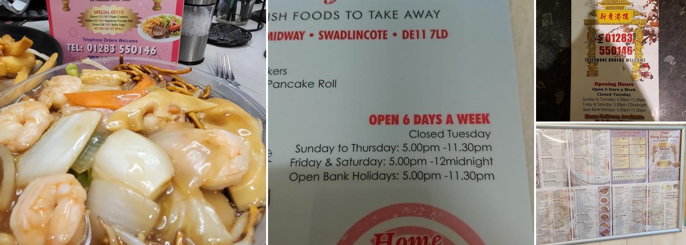 HONG KONG HOUSE Chinese & English Takeaway Menu