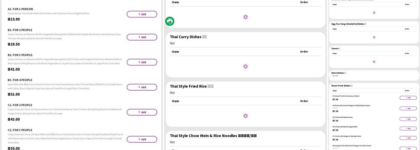 Hong Kong Chinese Takeaway Menu