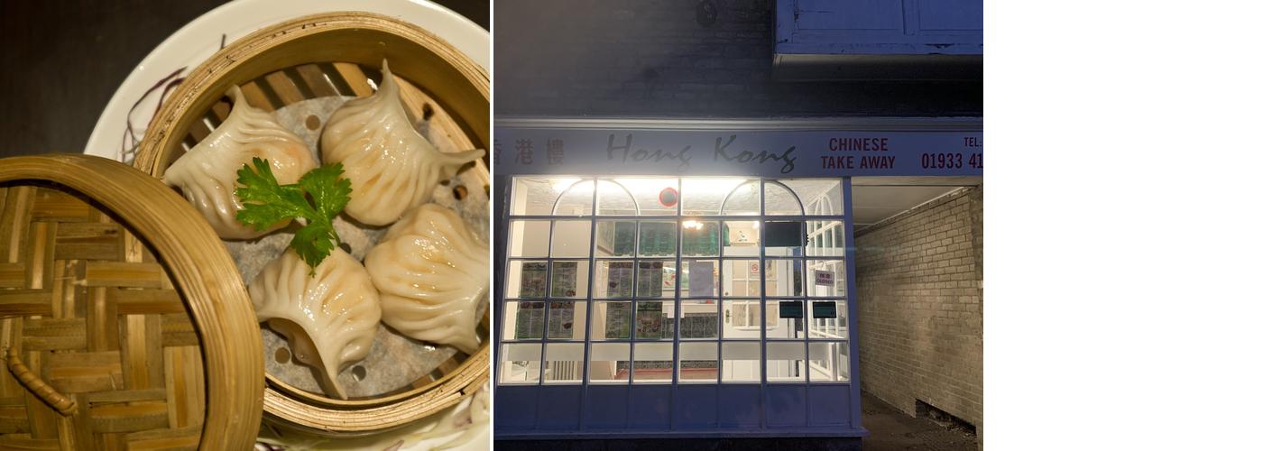 Hong Kong Chinese Takeaway