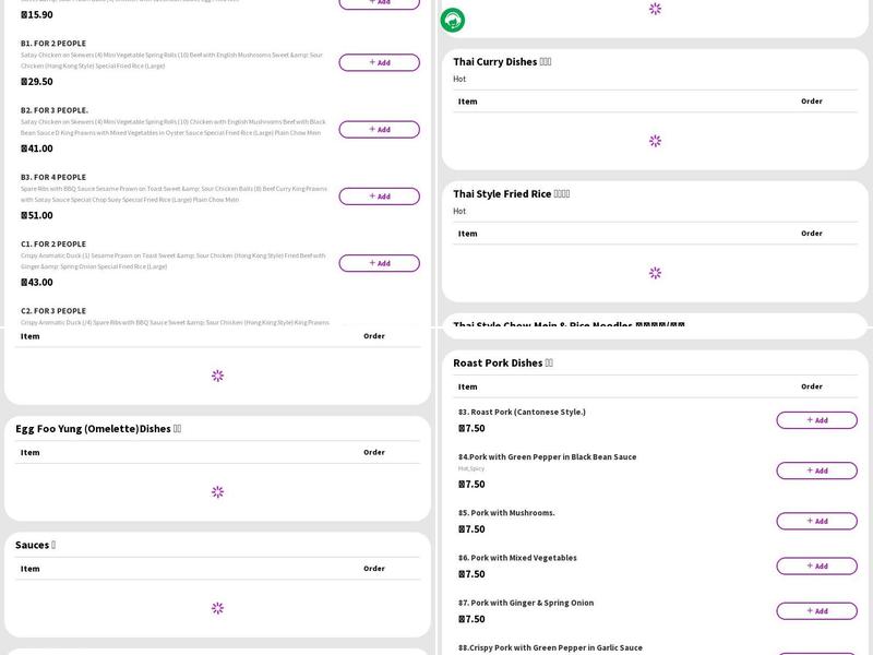 Hong Kong Chinese Takeaway Menu