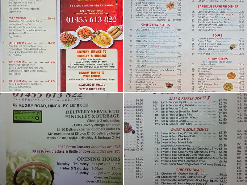 Hong Kong House Menu