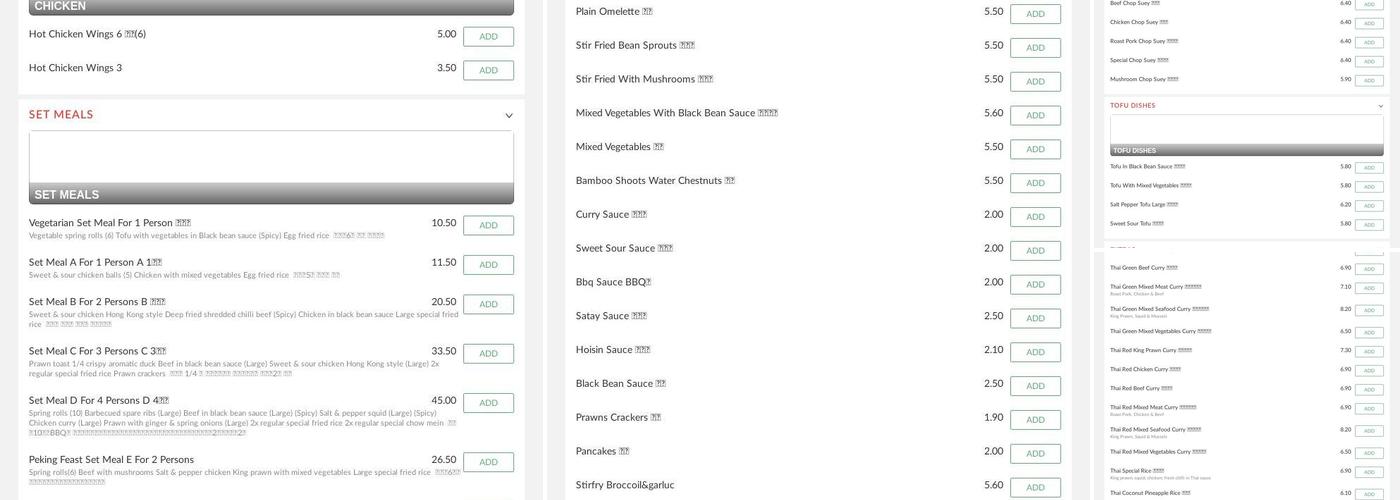 ORIENTAL EXPRESS Chinese Takeaway Menu