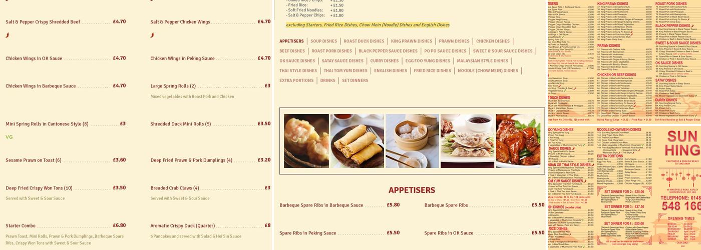 Sun Hing Menu