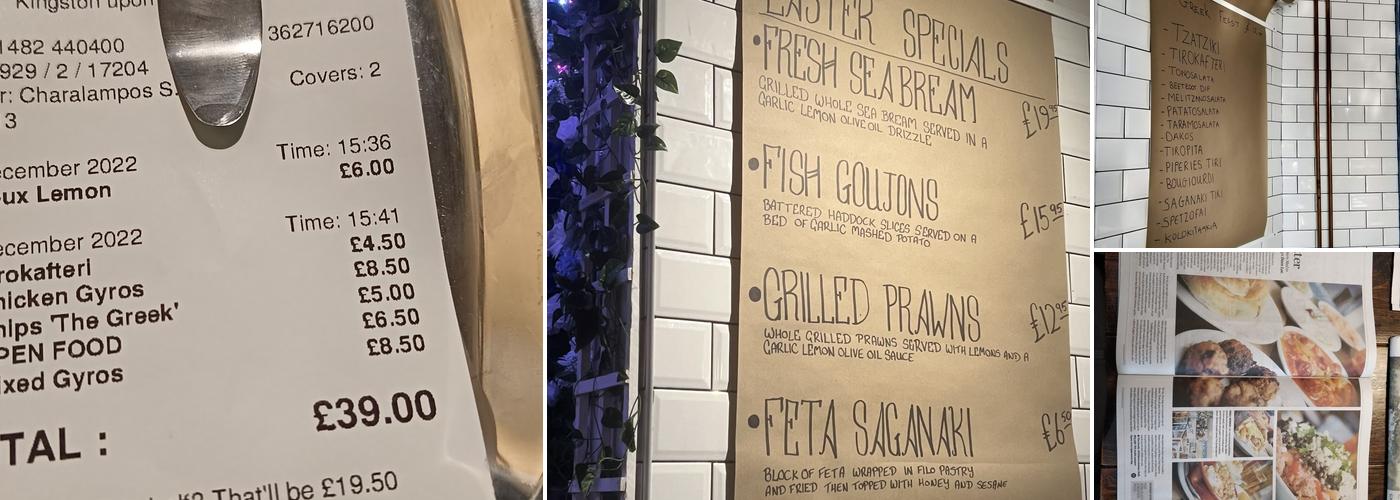 The Greek - Princes Avenue Menu