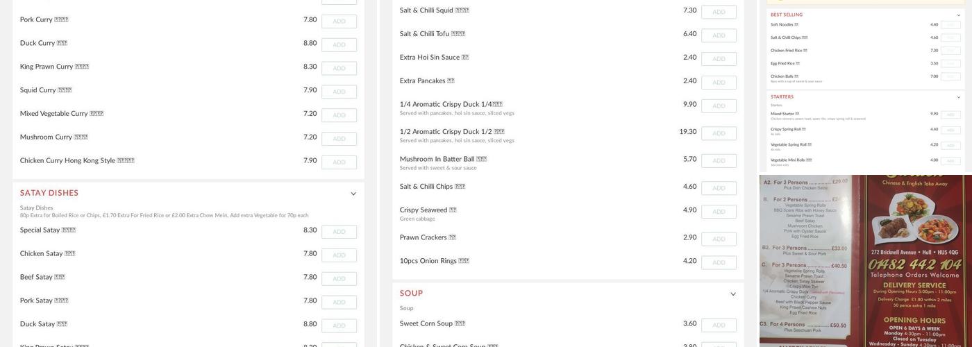 Lingering Garden Menu