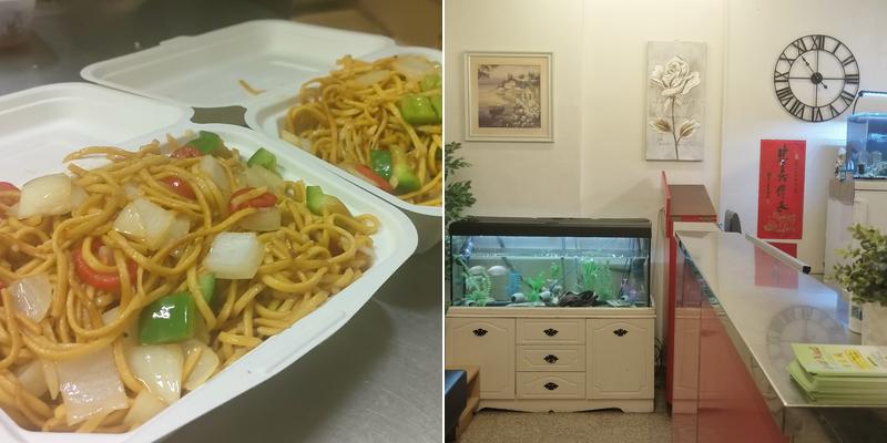 The Great Wall Chinese Takeaway