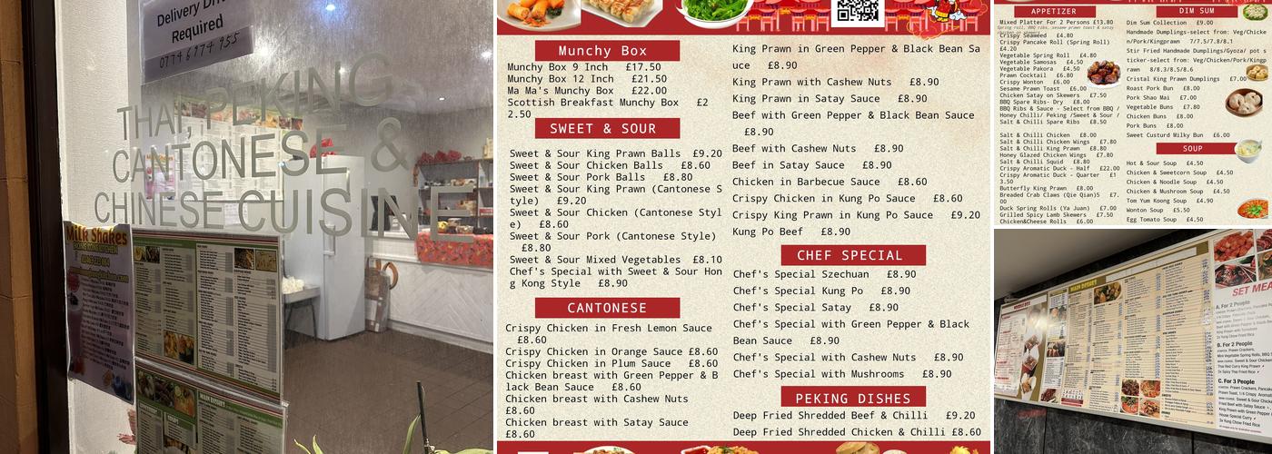 Hong Kong Kitchen Menu