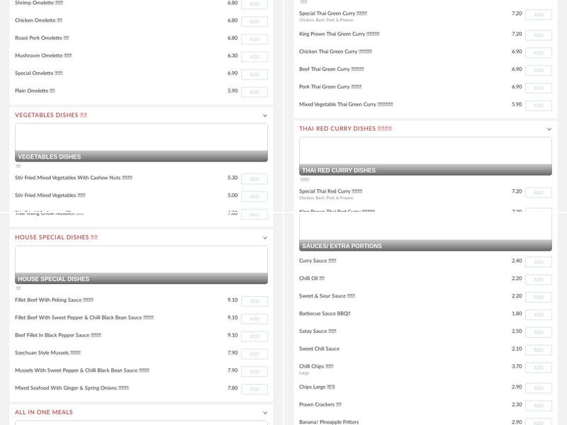 King Man House (online order) Menu