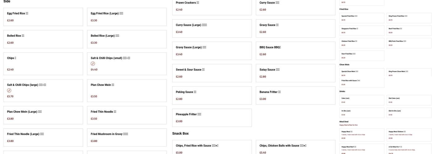 Simon's Cuisine Menu