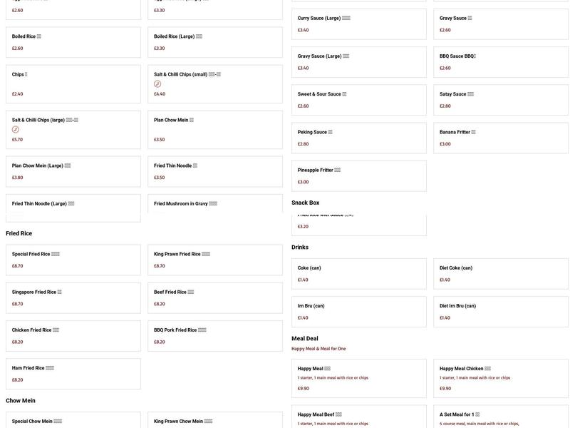 Simon's Cuisine Menu