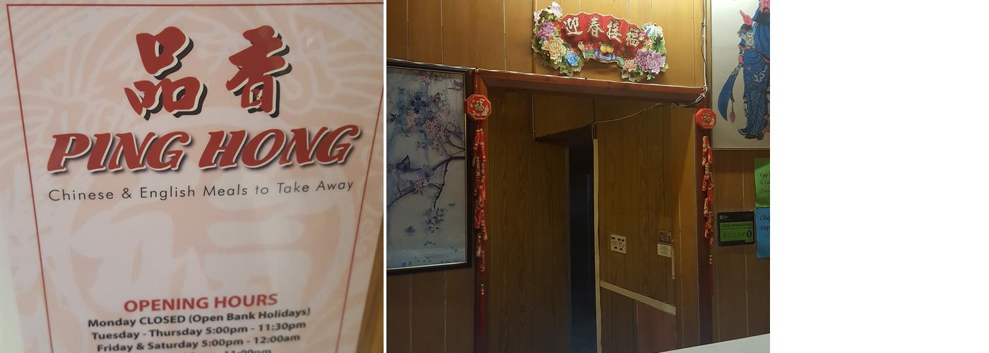 Ping Hong Take Away Menu