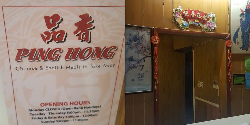 Ping Hong Take Away Menu