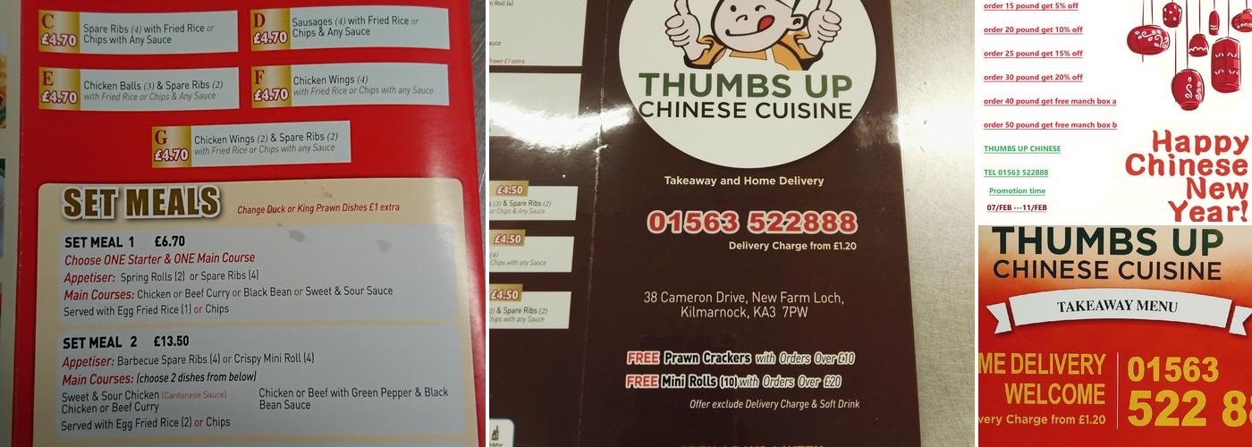 Thumbs up Menu
