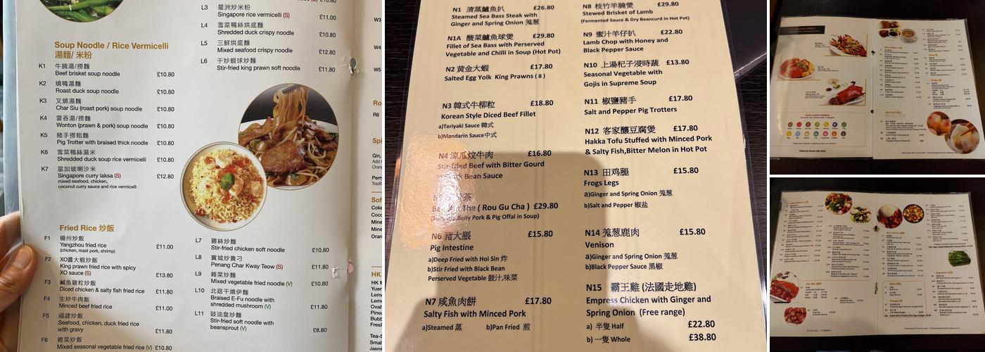 Yimchai (Kingston) Menu