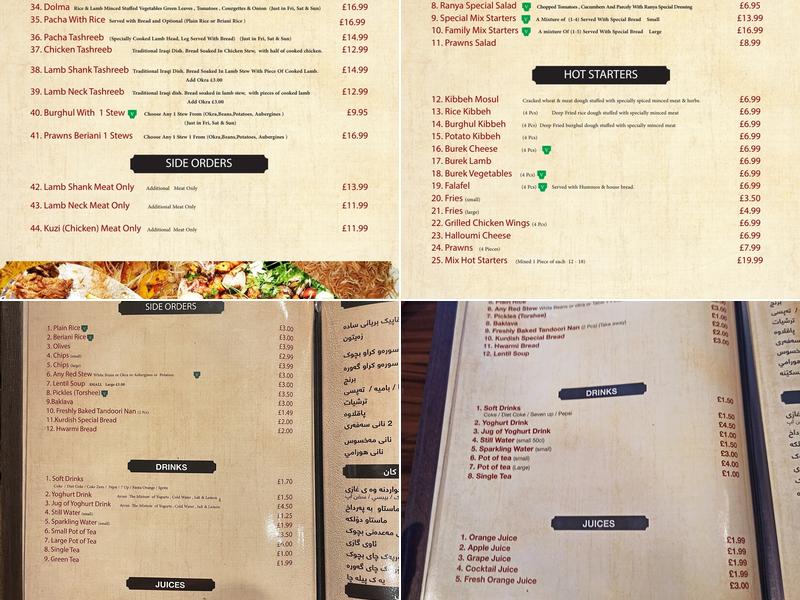 Ranya Restaurant Menu