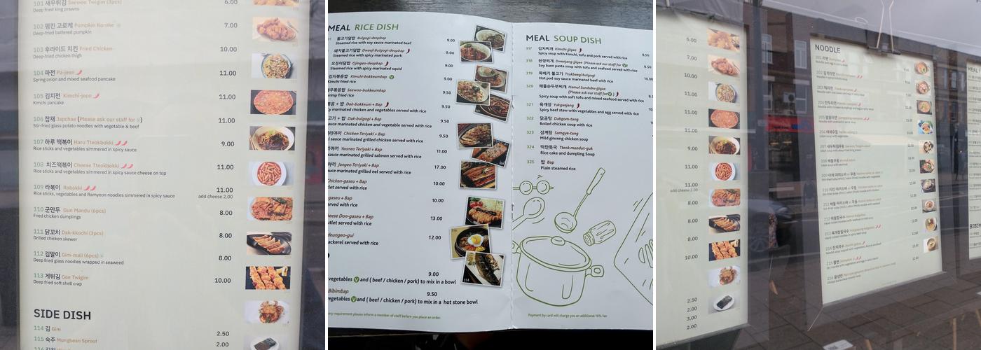 Ha Ru Menu