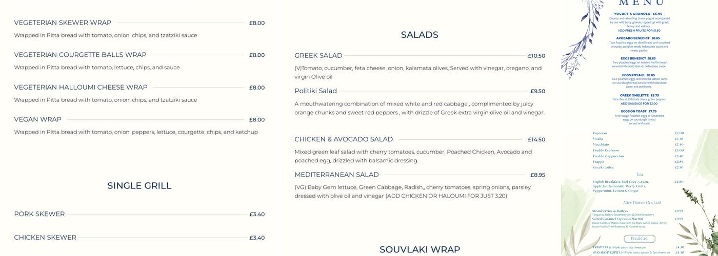 To Kefi (Greek Restaurant & Cafe) Menu