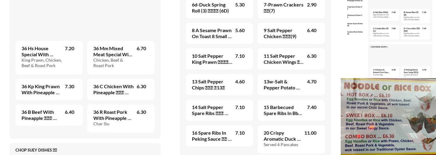 Sunrise Chinese Takeaway Menu