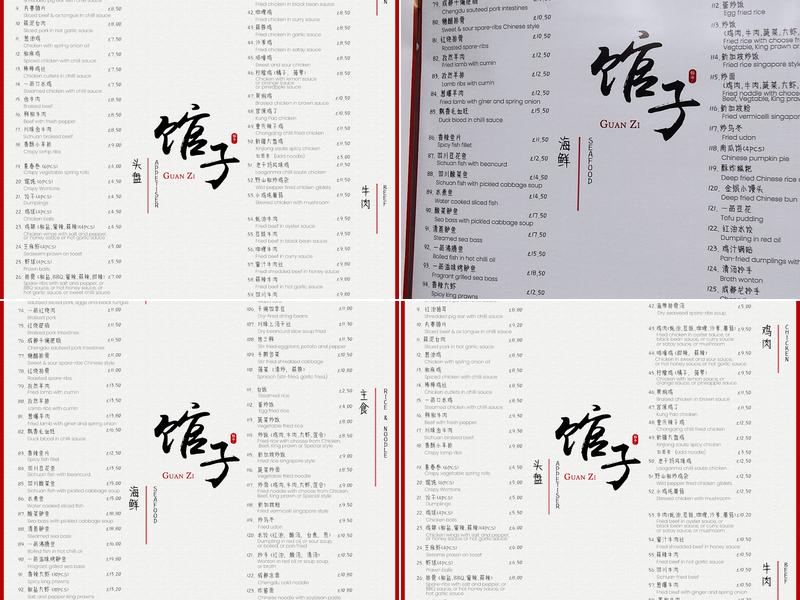 Guan Zi Chinese Restaurant Menu