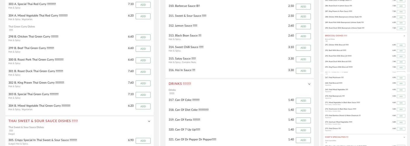 New Mandarin Chinese Takeaway Menu