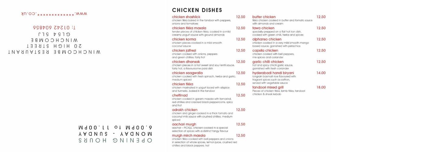 Winchcombe Indian Restaurant Menu