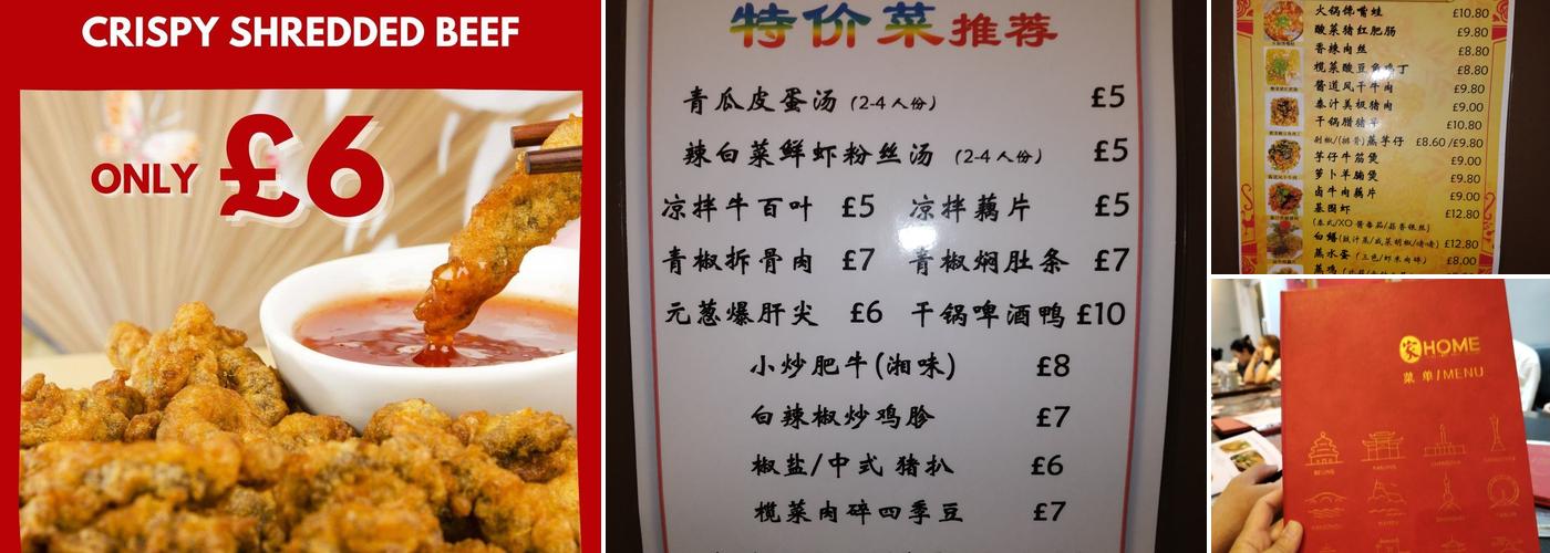 Home Chinese Restaurant Menu