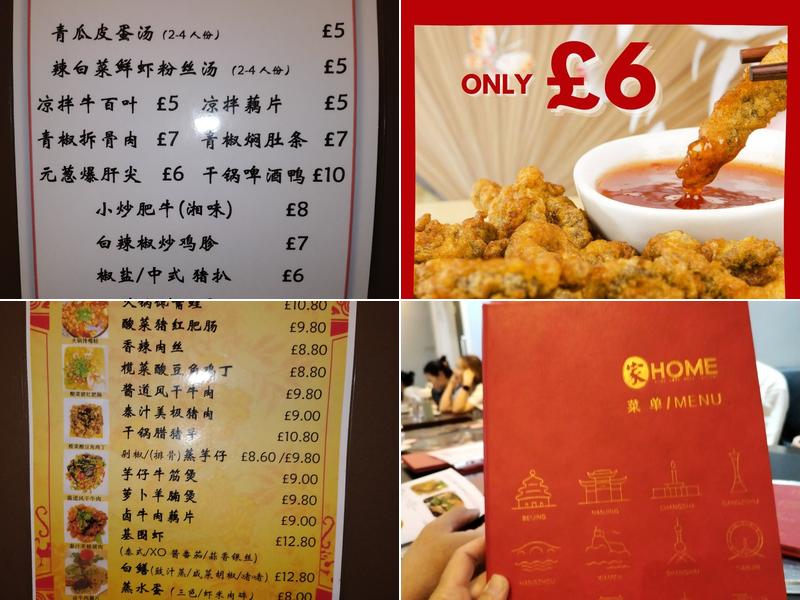 Home Chinese Restaurant Menu