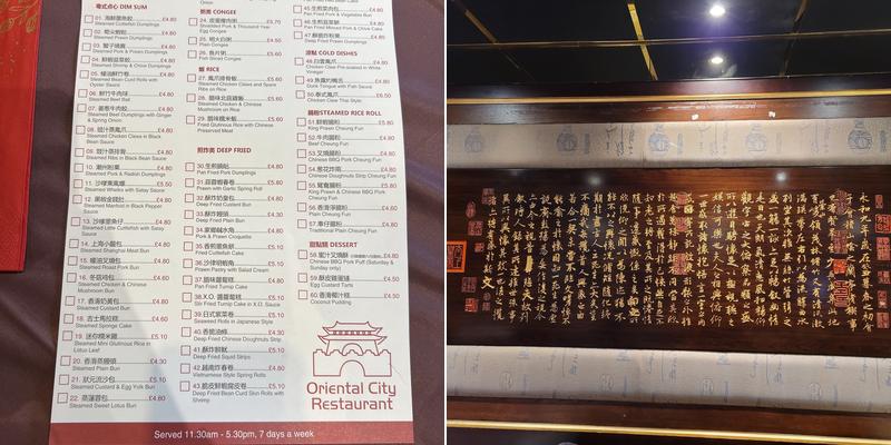 Oriental City Menu