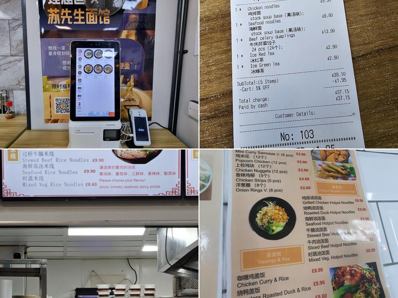 Mr Su’s Noodles and Dumplings Menu