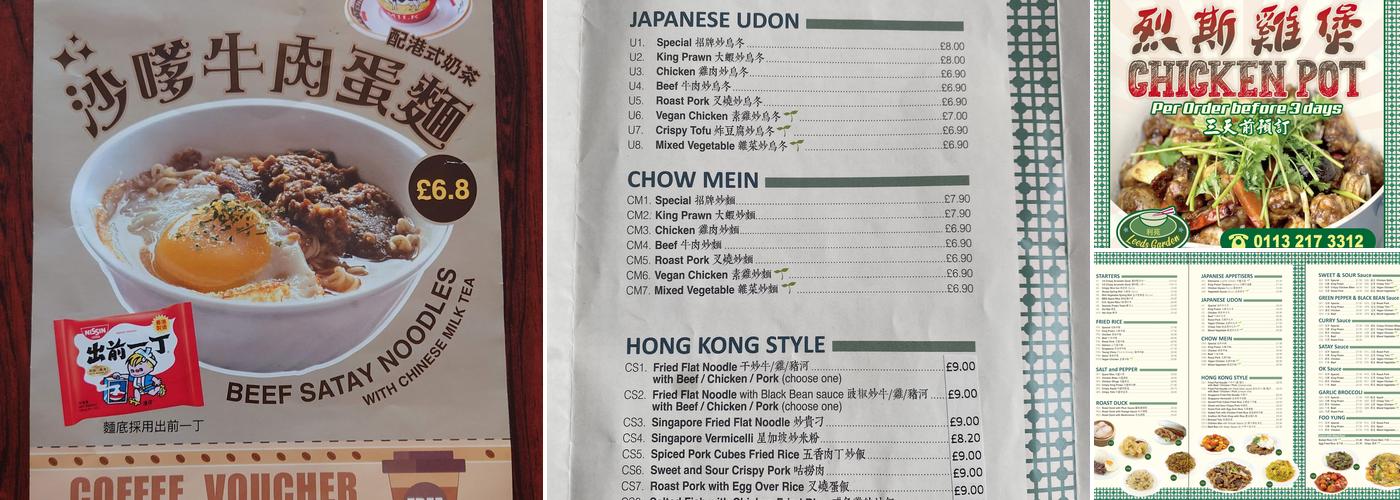 Leeds Garden Chinese Takeaway Menu