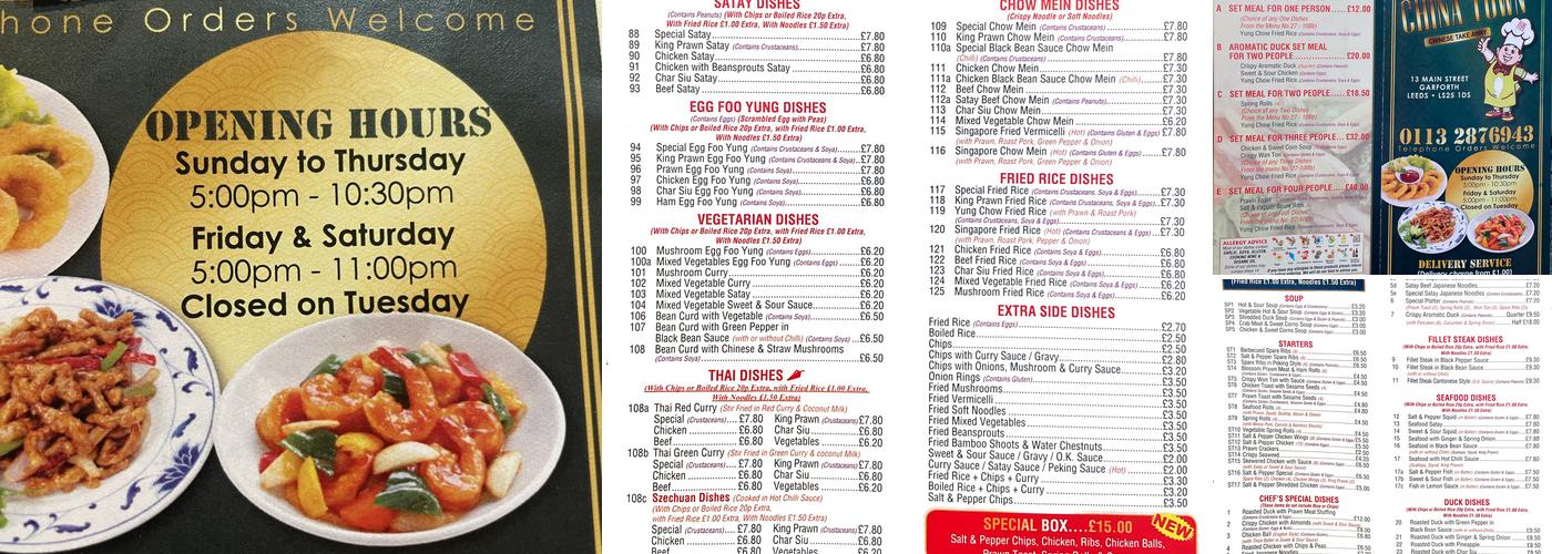 China Town Menu