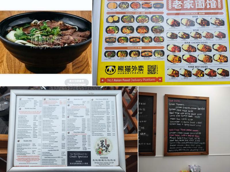 Chinese Snack Box Ltd Menu