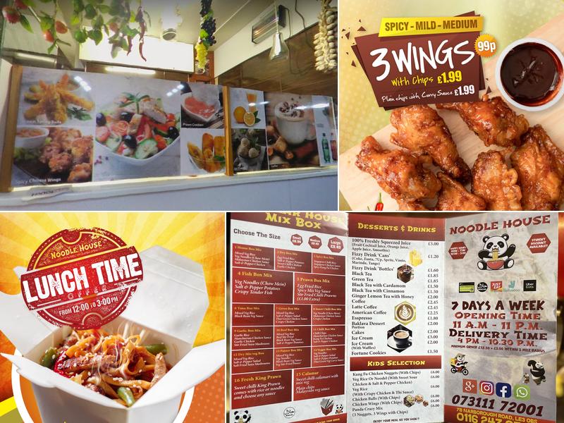 Noodle House Menu