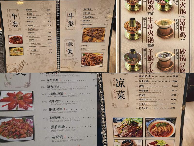 Spring Jiangnan Menu