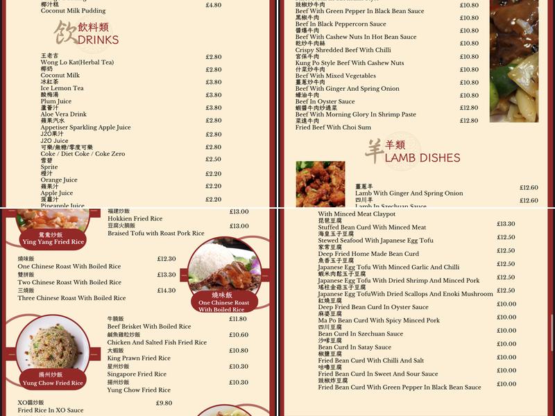 Imperial Leicester 喜粵 Menu